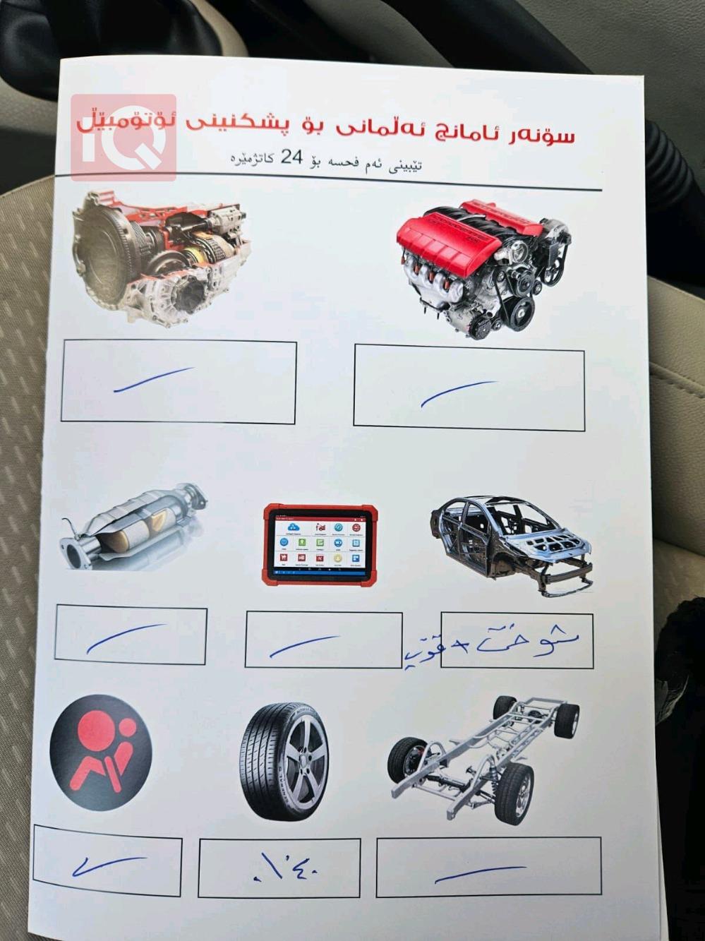رينو سيمبل